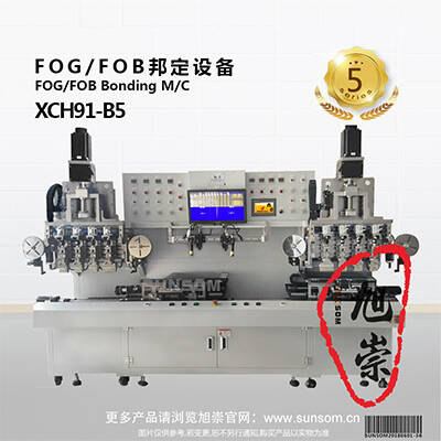 OCA贴合机的选择方式有哪些